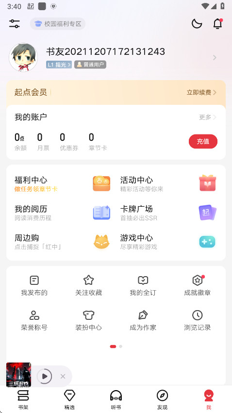 vipƽ
