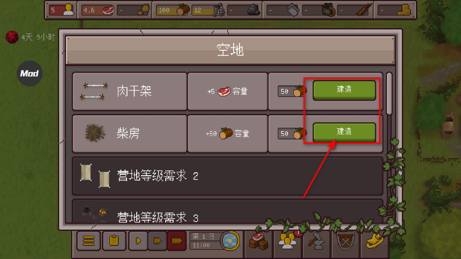 ǰռò˵