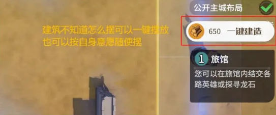 龙石战争最新版本 龙石战争最新版本