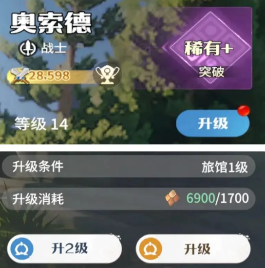 龙石战争最新版本 龙石战争最新版本