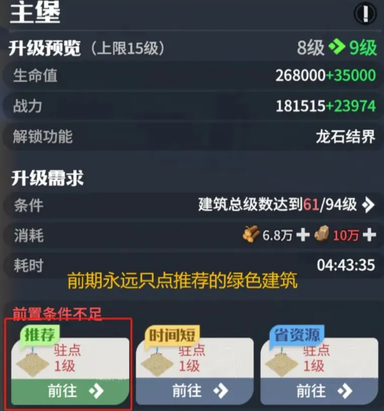 龙石战争最新版本 龙石战争最新版本