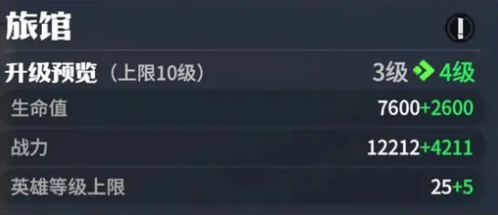 龙石战争最新版本 龙石战争最新版本