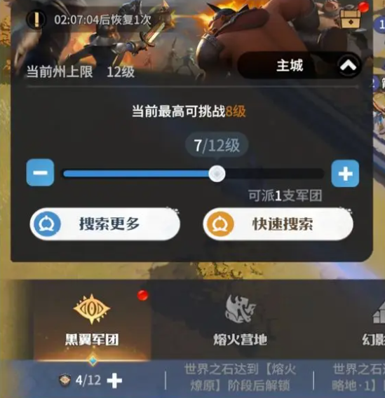 龙石战争最新版本 龙石战争最新版本