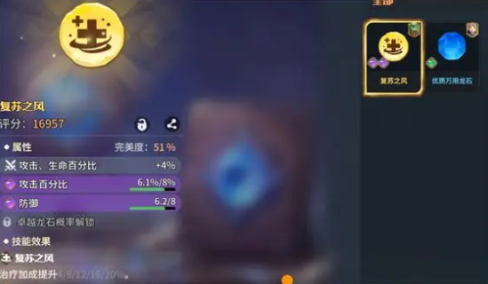 龙石战争最新版本 龙石战争最新版本