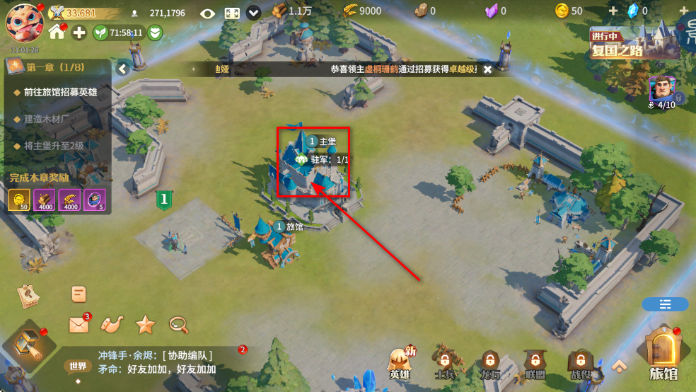 龙石战争最新版本 龙石战争最新版本