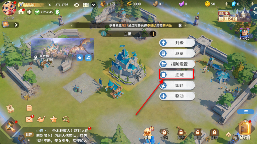 龙石战争最新版本 龙石战争最新版本