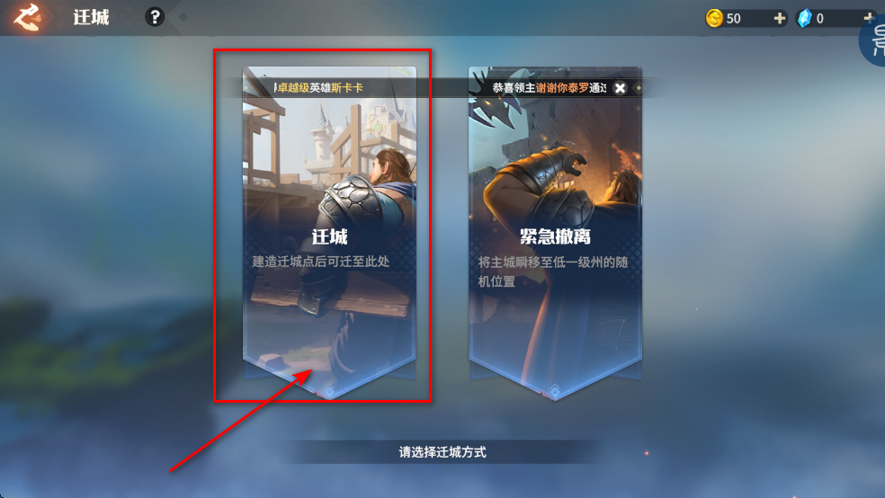 龙石战争最新版本 龙石战争最新版本
