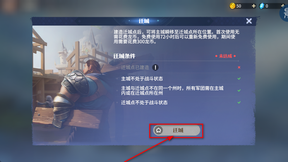 龙石战争最新版本 龙石战争最新版本