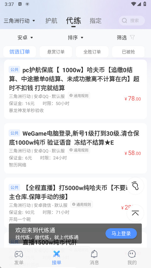 ͨ°汾