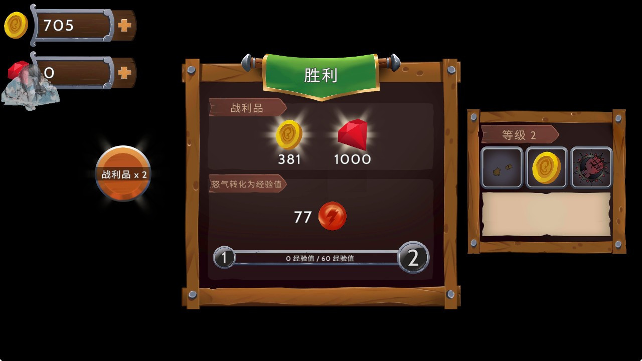 黑曜石骑士修改版(Obsidian Knight RPG) 黑曜石骑士修改版(Obsidian Knight RPG)