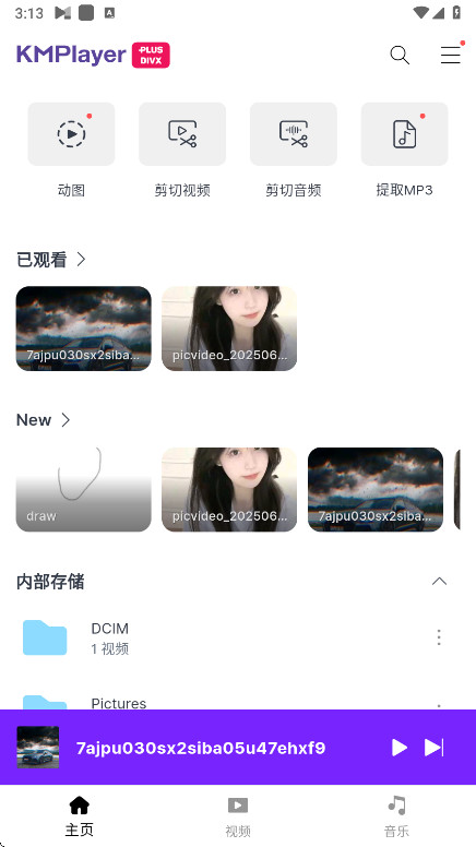 kmplayer plus