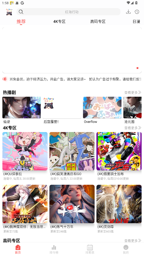 Ԫɶapp°ͼ0
