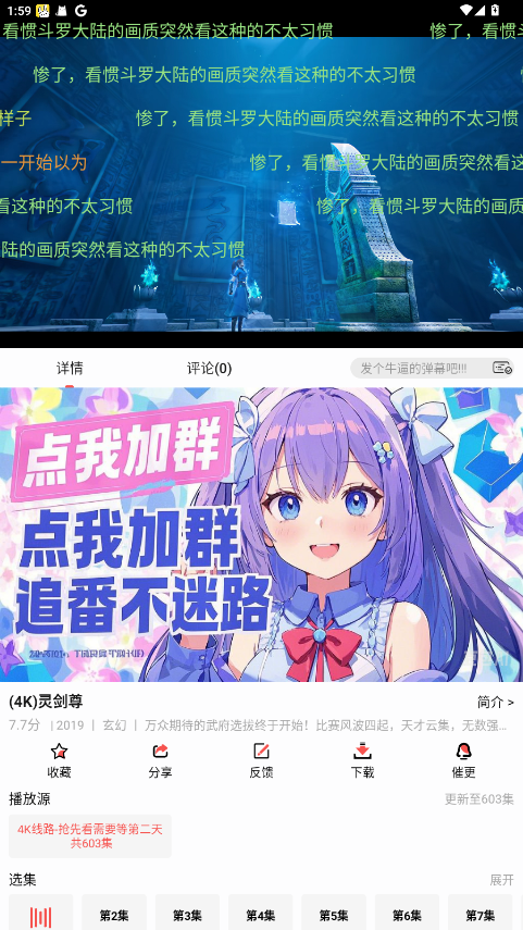 Ԫɶapp°ͼ3