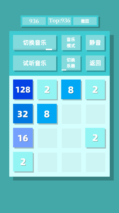 2048ֻ 1.1.00°ͼ2