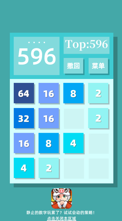 2048ֻ 1.1.00°ͼ1
