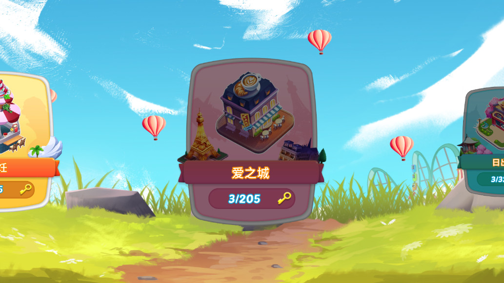 ʳϷ޽ʯ 1.0.18°ͼ0