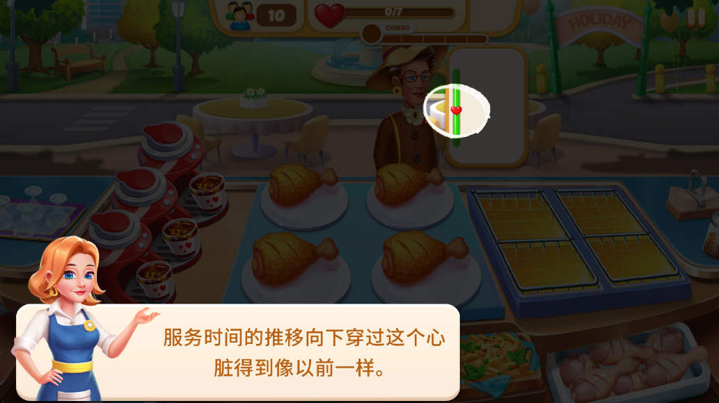 ʳϷ޽ʯ 1.0.18°ͼ3