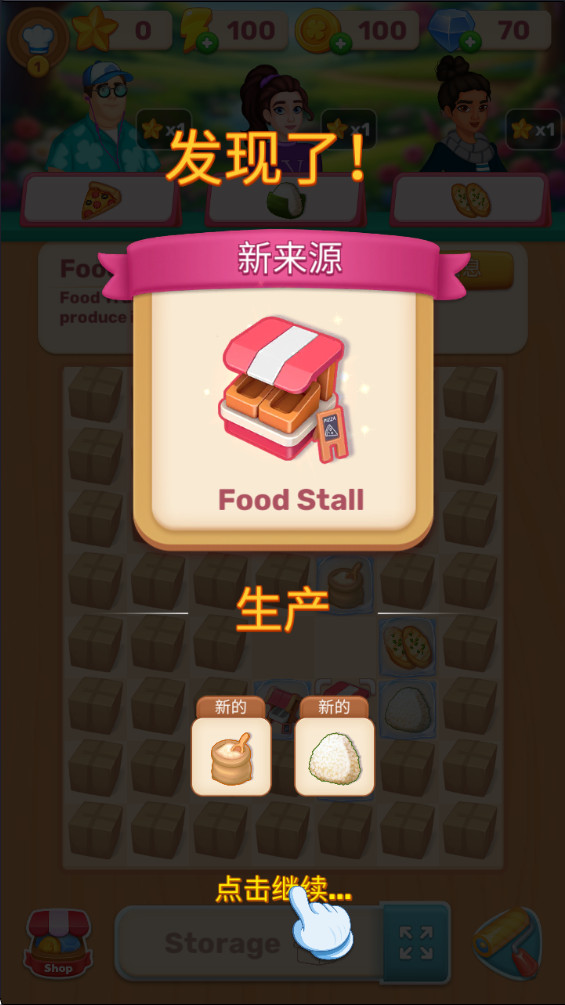 ϲȳڹ(Merge Craze: Merge & Design) 0.24.0ͼ0