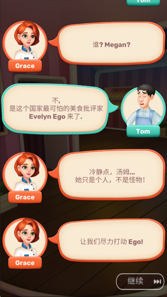 ϲȳڹ(Merge Craze: Merge & Design) 0.24.0ͼ2