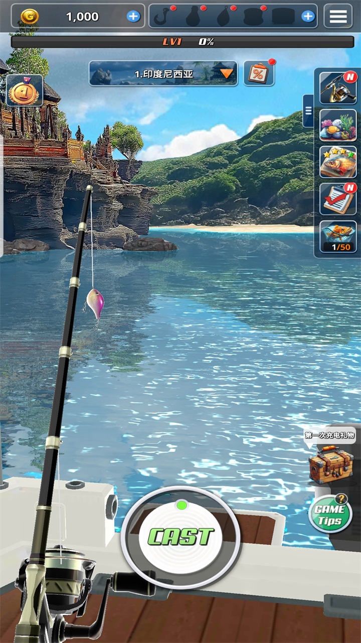 ò˵(Ocean Fishing King) 1.3.0°汾ͼ1