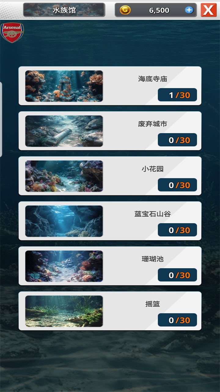ò˵(Ocean Fishing King) 1.3.0°汾ͼ2