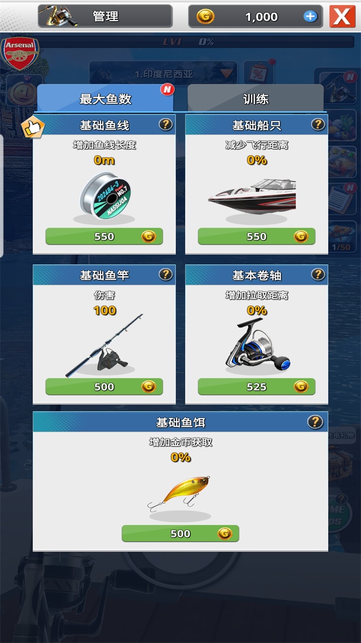 ò˵(Ocean Fishing King) 1.3.0°汾ͼ0