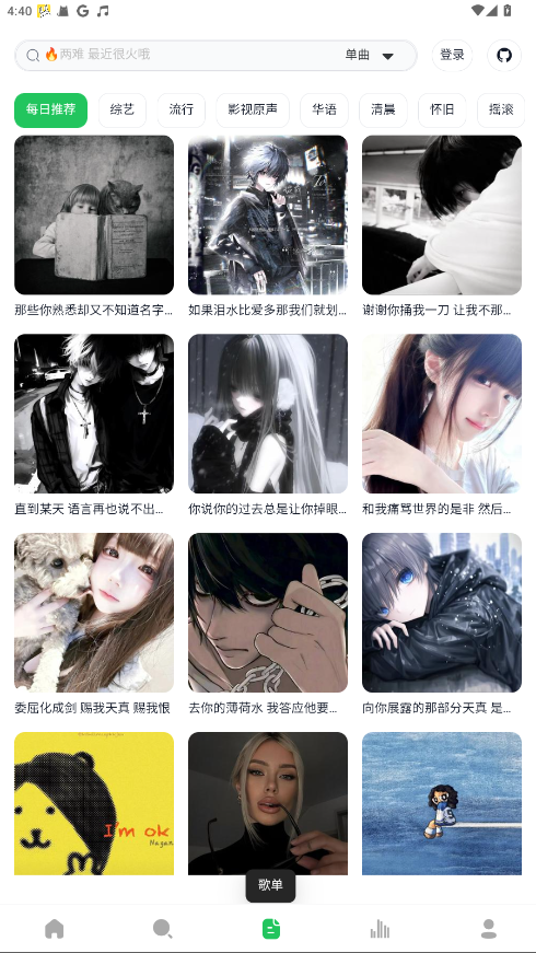 AlgerMusicPlayerֻͼ3