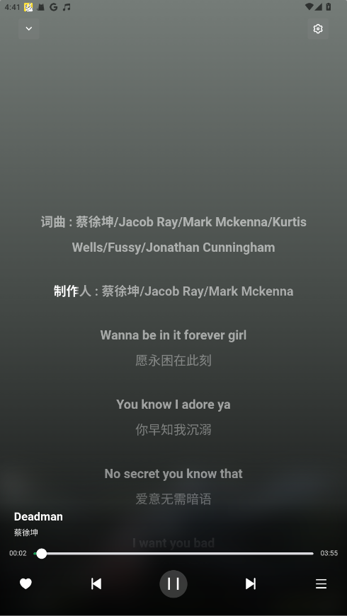 AlgerMusicPlayerֻͼ1
