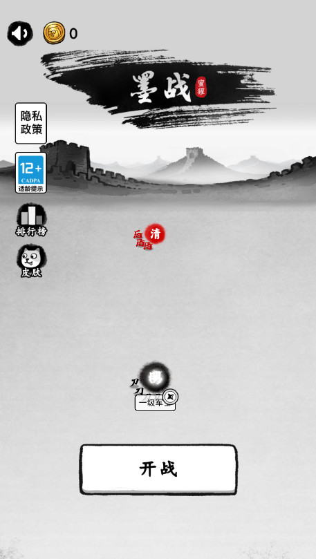 īսƽ2025 1.0.55׿ͼ3