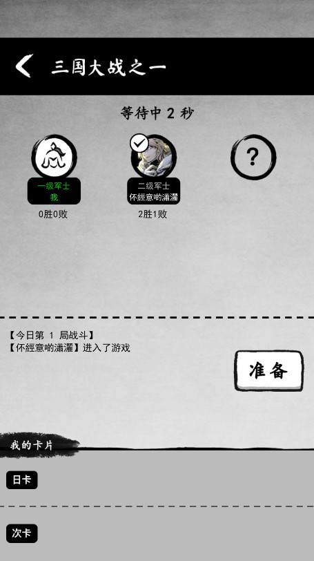 īսƽ2025 1.0.55׿ͼ0