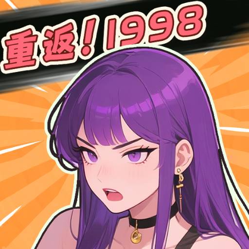 ط1998Ϸ 1.0׿