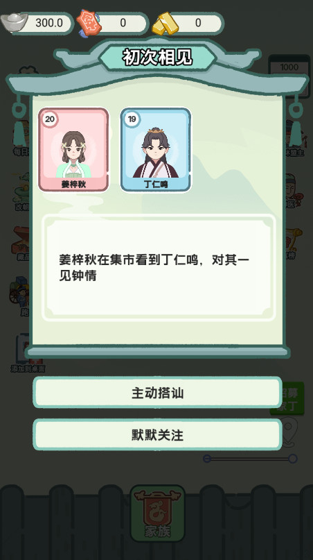 Խò˵ͼ2
