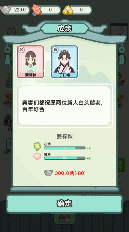 Խò˵ͼ3