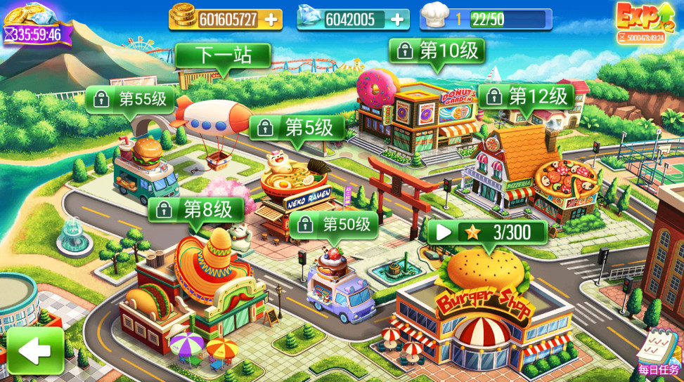 ⿴ƽʯޱ2026 2.3.9°ͼ2