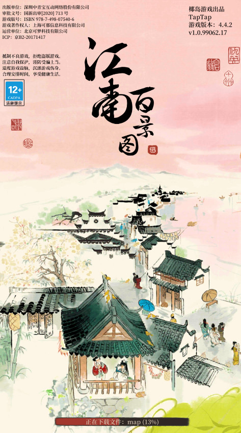 ϰپͼ°汾 5.1.0ֻͼ2