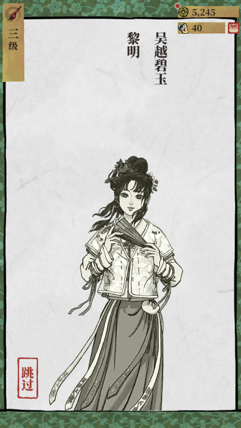 ϰپͼ°汾 5.1.0ֻͼ3