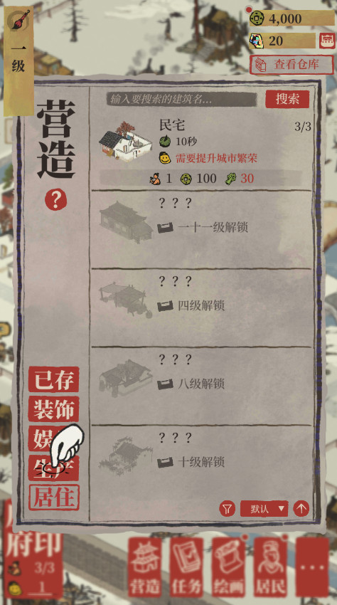 ϰپͼ°汾 5.1.0ֻͼ1