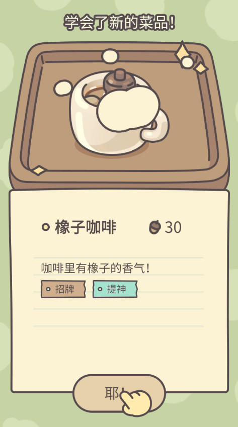 °汾2025 1.0.13׿ͼ1