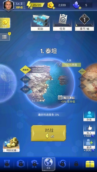 ̫յ½޵а 2.4.1İͼ1