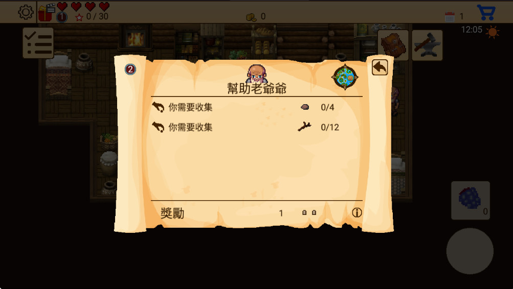 RPG5ð֮°汾 1.2.17׿ͼ0