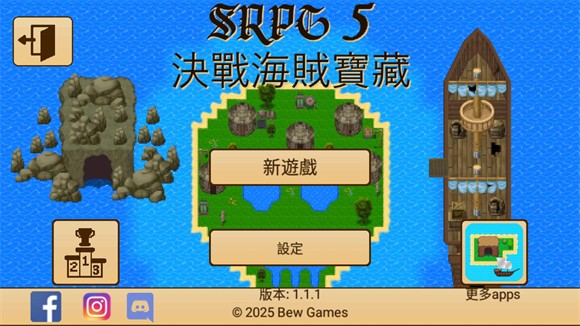 RPG5ð֮°汾 1.2.17׿ͼ3