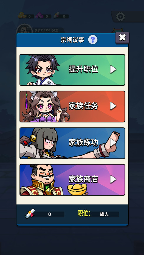 봫Ϸ 1.1׿ͼ0
