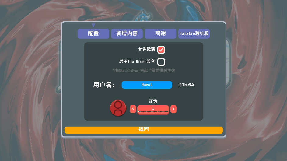 С°汾(BalAtro) 0.29׿ͼ2