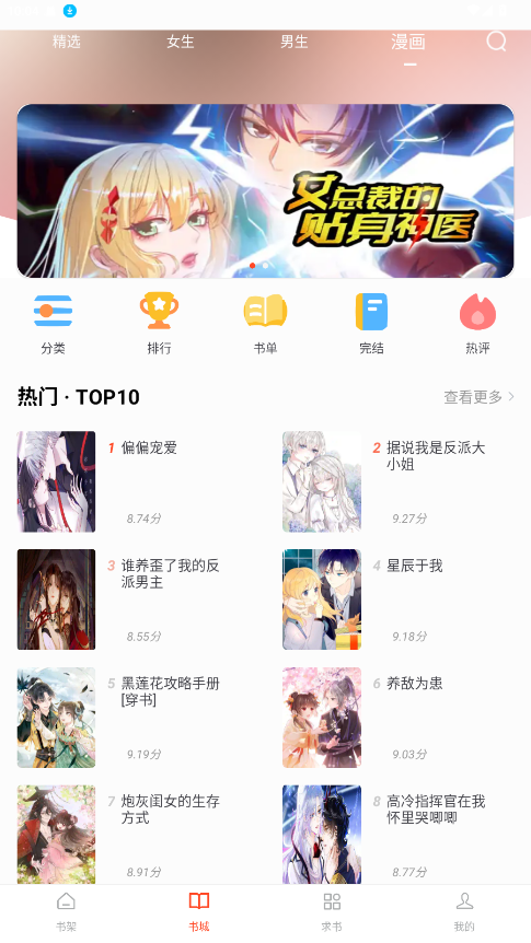 ׷ȫٷ 5.0.4׿ͼ0