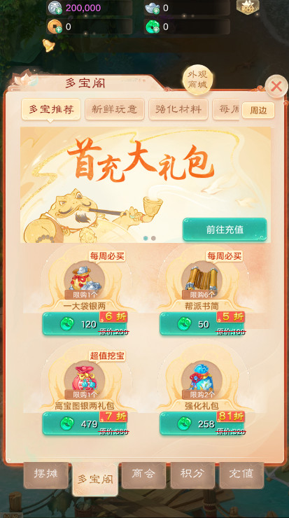 °汾ͻ˽ͼ2