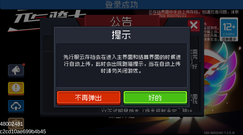 Ԫʿз2025ͼ0
