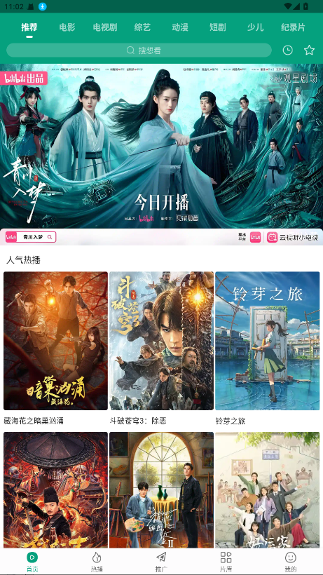 ӰԺappٷ 3.1.8°ͼ0