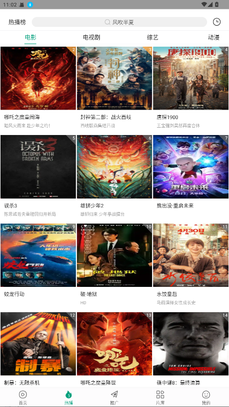 ӰԺappٷ 3.1.8°ͼ1