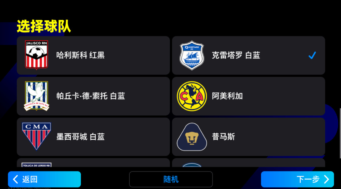 ʵ°汾2025ͼ1
