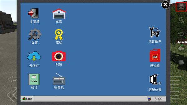 ģ޽Ұ°(Motor Depot) 1.3752׿ͼ2